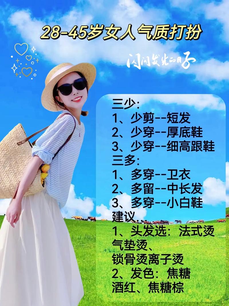 安阳端午节插艾的传说