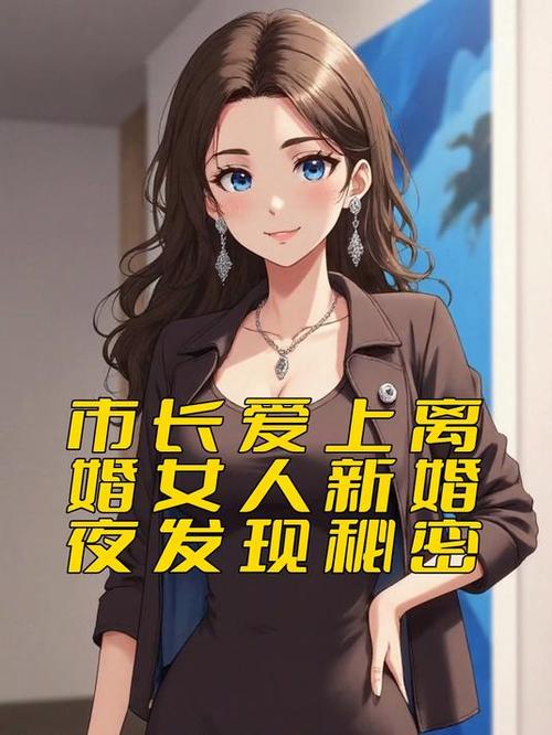 耿梅英(耿梅) 耿梅英(耿梅)
