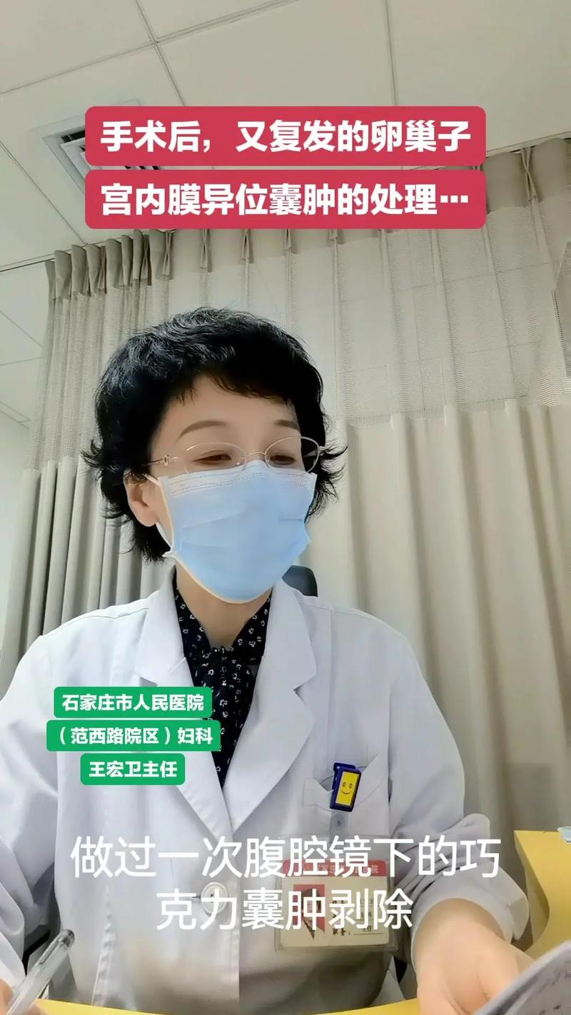亚心医院祛痣祛斑好吗 亚心医院祛痣祛斑好吗