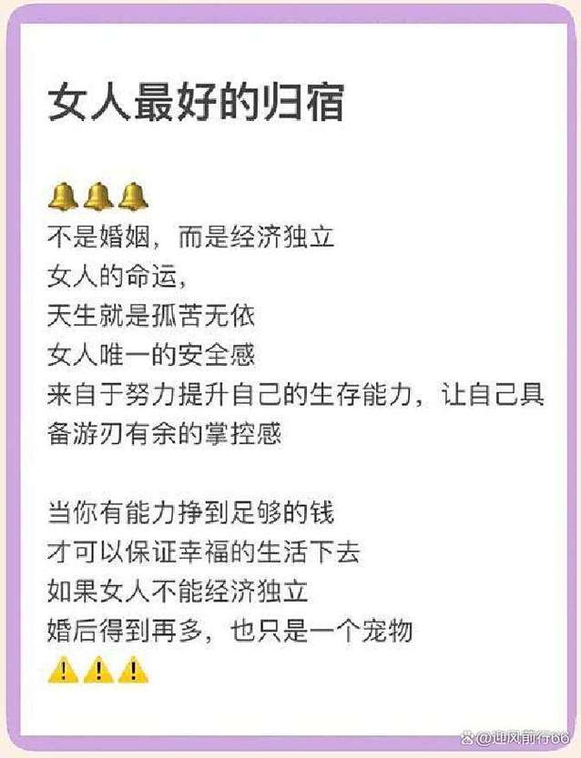 山东订婚习俗及传统礼仪 山东订婚习俗及传统礼仪
