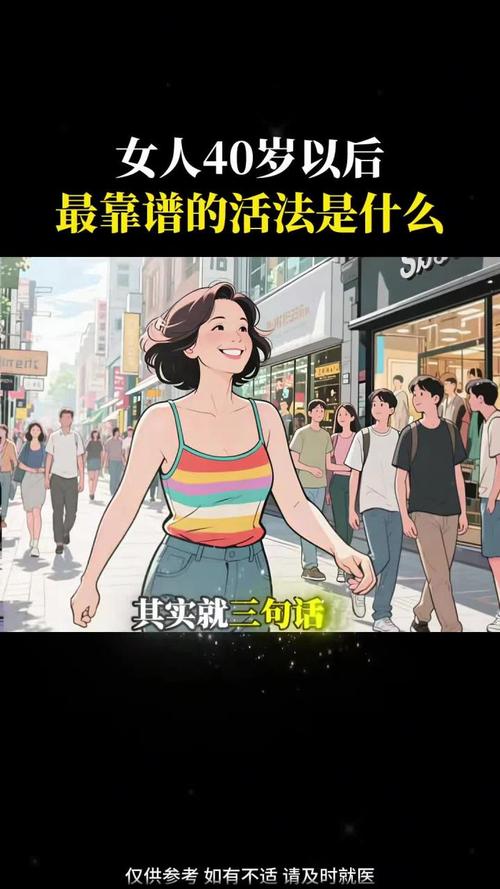 肝气郁结长斑怎么祛斑 肝气郁结长斑怎么祛斑