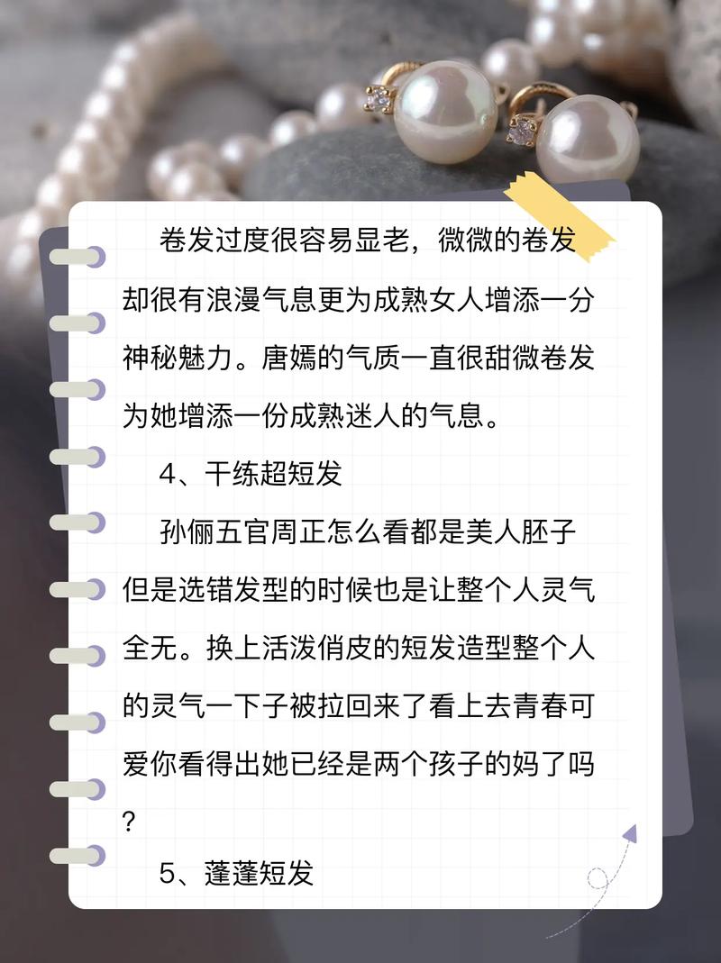 自己怎么给脸上祛斑(如何自己祛斑雀斑) 自己怎么给脸上祛斑(如何自己祛斑雀斑)