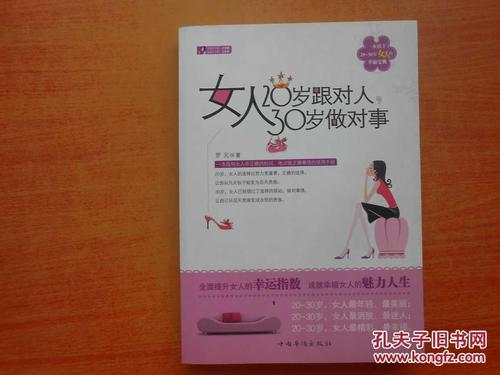 河北滦平和顺圣会