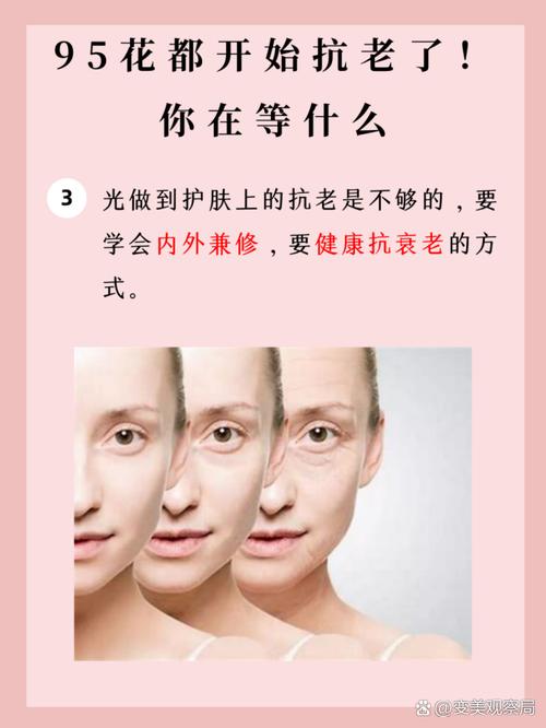 红枣泡水喝可以祛斑吗