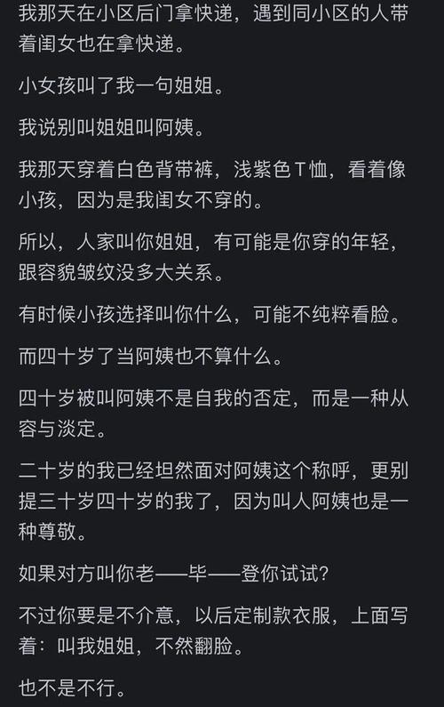祛斑的土方法怎么祛斑