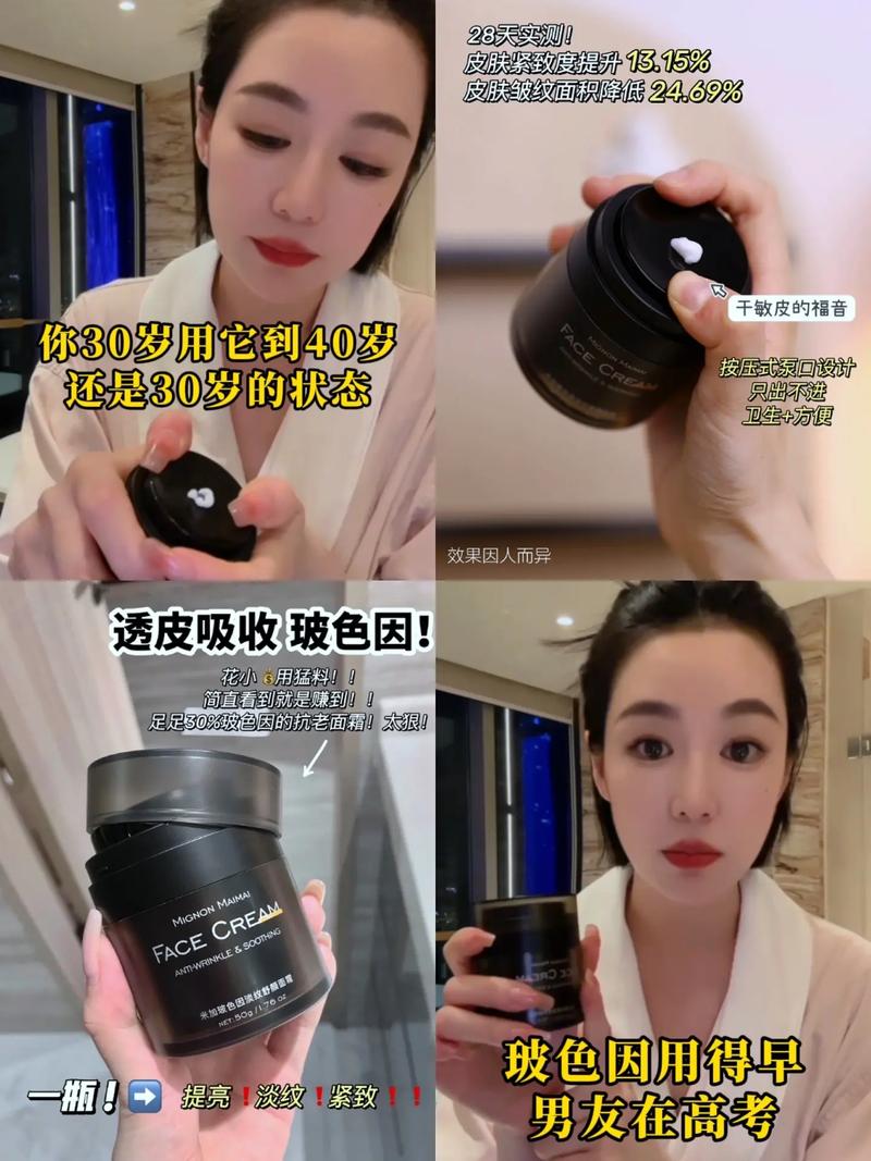 国货安全有效祛斑产品