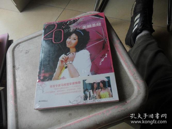 炒菜油祛斑 炒菜油用什么洗最干净