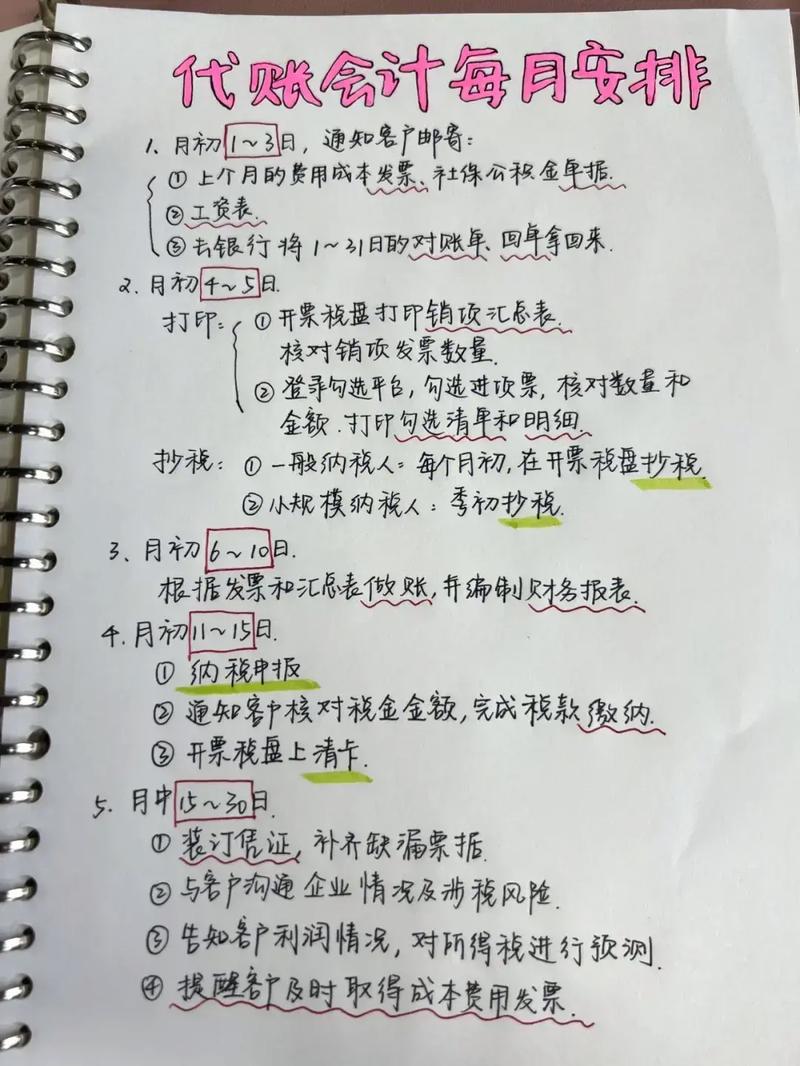 喝什么水可以美白祛斑