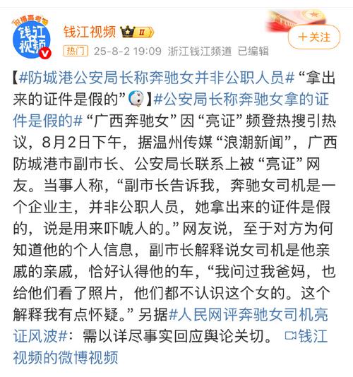 祛斑后能吃黑东西吗嘛