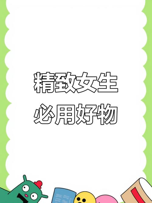 醋和姜祛斑 醋和姜能去斑吗