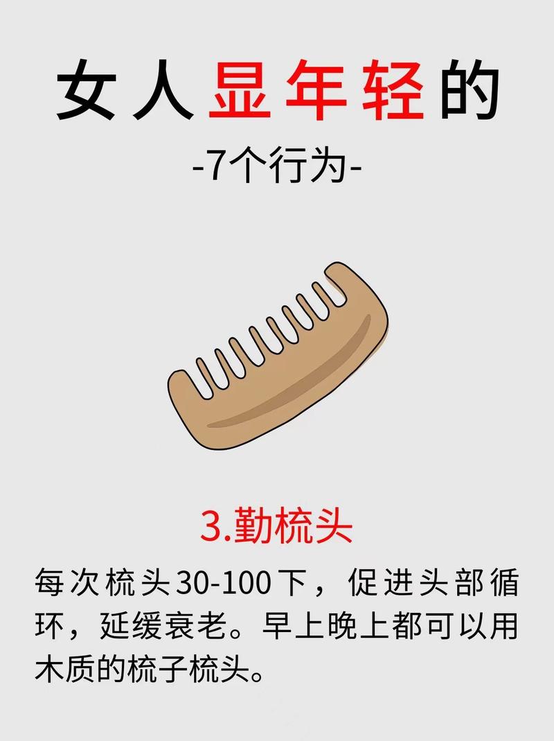 教你如何轻松美白祛斑