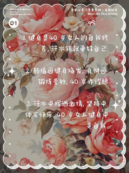 祛斑最好的中药是什么
