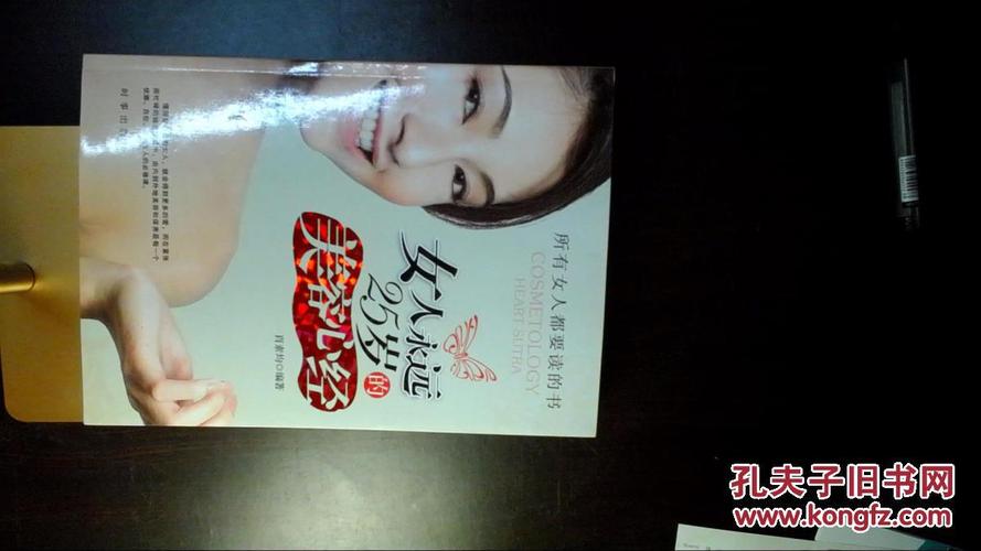 喝酒活血祛斑_喝酒活血祛斑的方法 喝酒活血祛斑_喝酒活血祛斑的方法