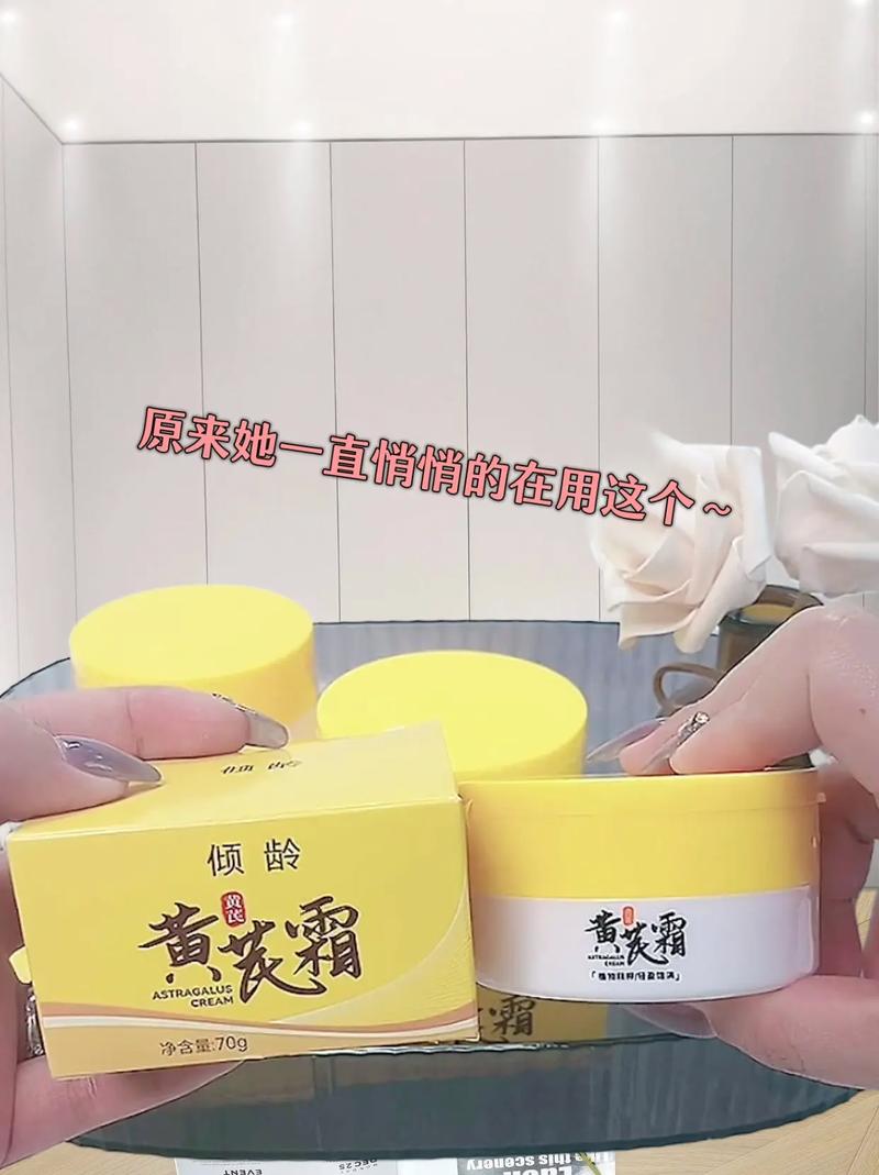 同仁堂美白祛斑回春素
