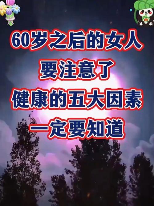 祛斑手术前检查哪些项目