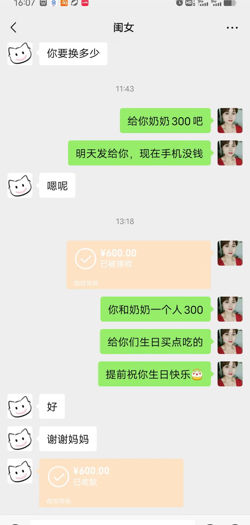 自然堂祛斑效果怎么样 自然堂祛斑效果怎么样